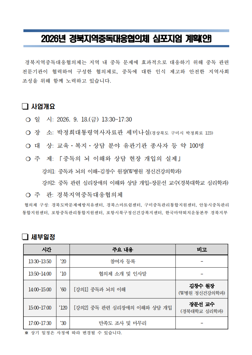 e47219cba189c92251d7a28ad2c1cd97_이미지 01.png